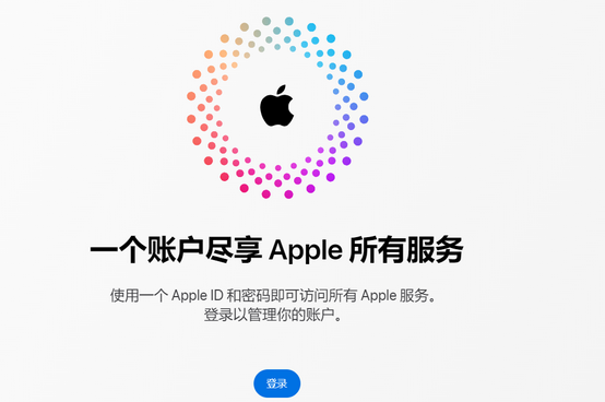 东郊镇iPhone维修中心分享iPhone下载应用时重复提示输入账户密码怎么办 