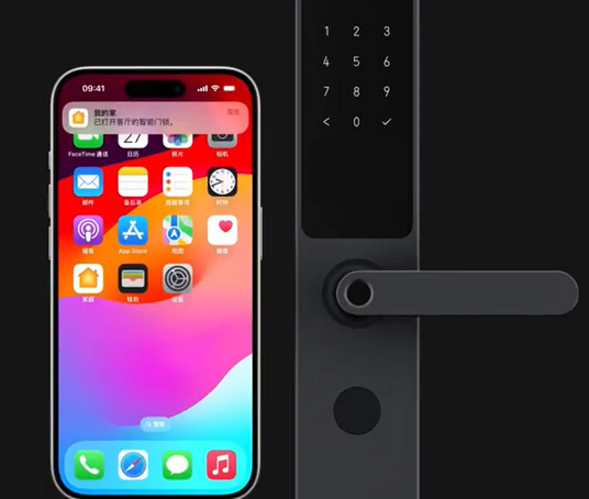东郊镇iPhone维修站分享在iPhone上使用家庭钥匙开启智能门锁 