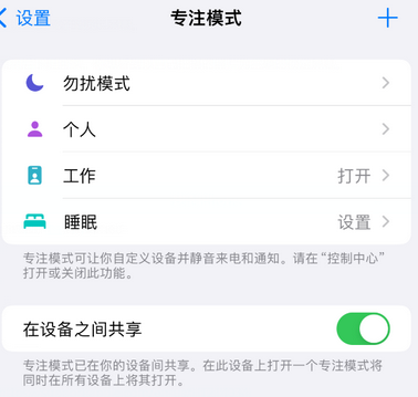 东郊镇iPhone维修服务分享可在指定位置自动切换锁屏墙纸 