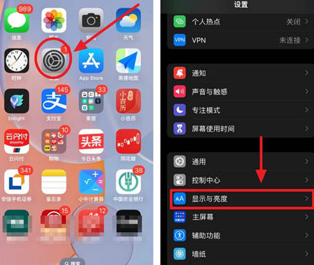 东郊镇苹果15换屏服务分享iPhone15屏幕常亮怎么办 