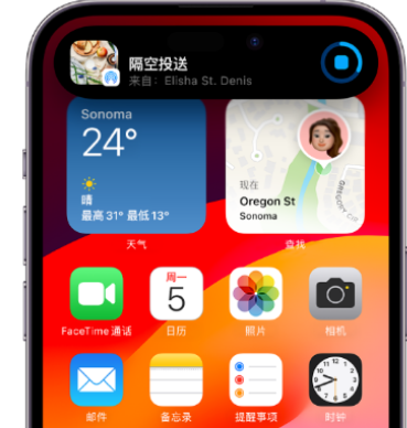 东郊镇apple维修服务分享两台iPhone靠近即可共享照片和视频