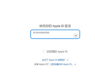 东郊镇苹果维修网点分享iPhone如何查询序列号 