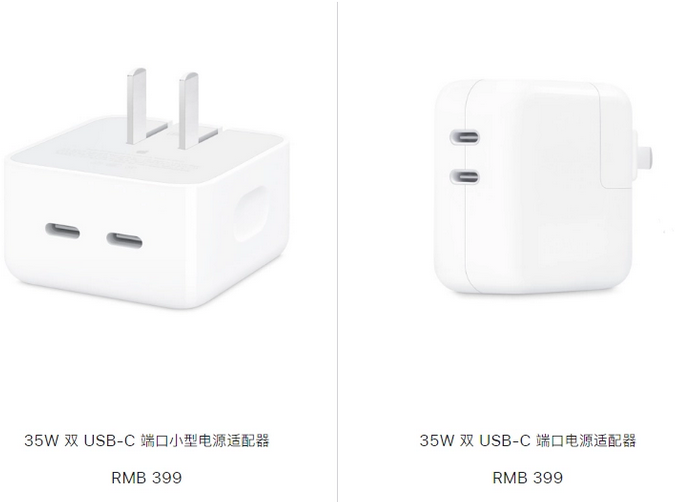 东郊镇苹果15服务店分享iPhone15系列会不会有35W有线充电
