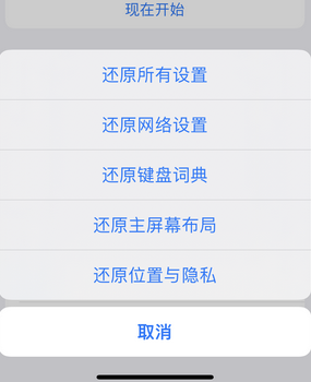 东郊镇apple服务站点分享iPhone上个人热点丢失了怎么办