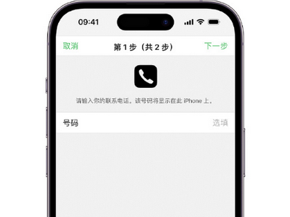 东郊镇apple维修店分享如何通过iCloud网页查找iPhone位置