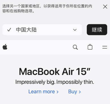 东郊镇apple授权维修如何将Safari浏览器中网页添加到桌面