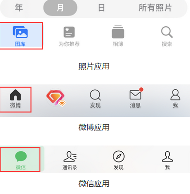 东郊镇苹果换屏维修分享iPhone屏幕上出现方块按钮如何隐藏 