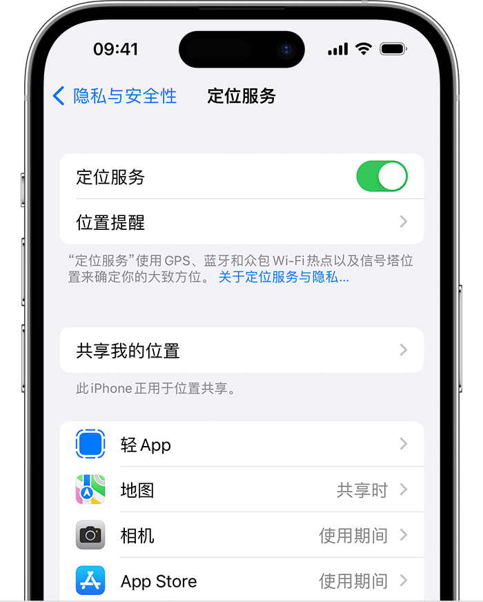 东郊镇苹果维修网点分享如何在iPhone上阻止个性化广告投放 