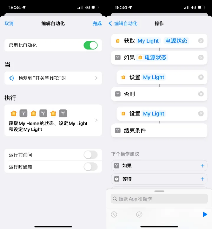 东郊镇苹果14服务点分享iPhone14中NFC功能的使用场景及使用方法 