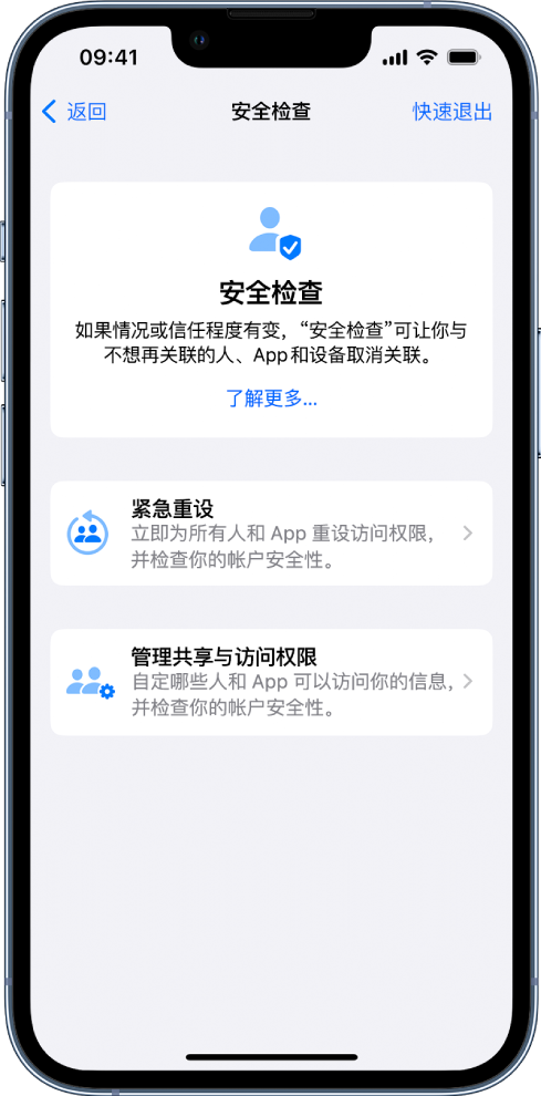 东郊镇苹果手机维修分享iPhone小技巧:使用