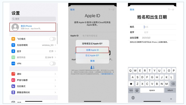 东郊镇苹果维修网点分享:Apple ID有什么用?新手如何注册iPhone14 ID? 