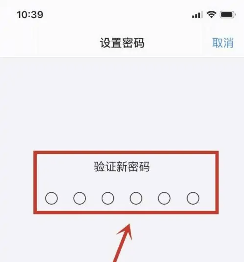 东郊镇苹果手机维修分享:如何安全的使用iPhone14？iPhone14解锁方法 