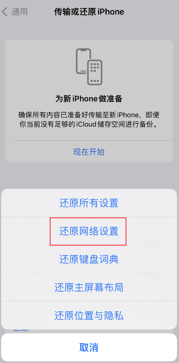 东郊镇苹果手机维修分享：iPhone 提示 “SIM 卡故障”应如何解决？ 