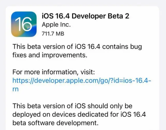 东郊镇苹果手机维修分享：iOS16.4 Beta2升级建议 