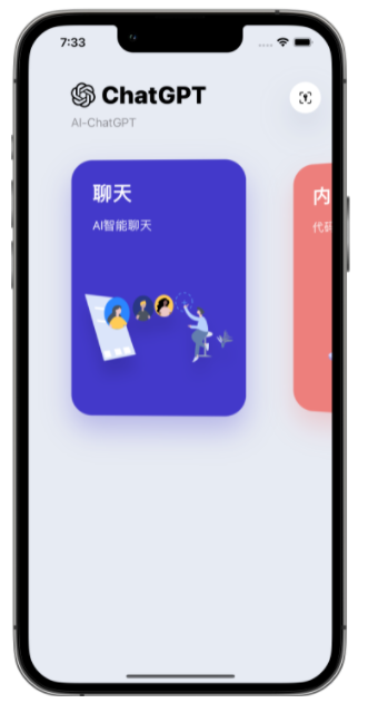 东郊镇苹果手机维修分享iPhone14怎么使用ChatGPT 