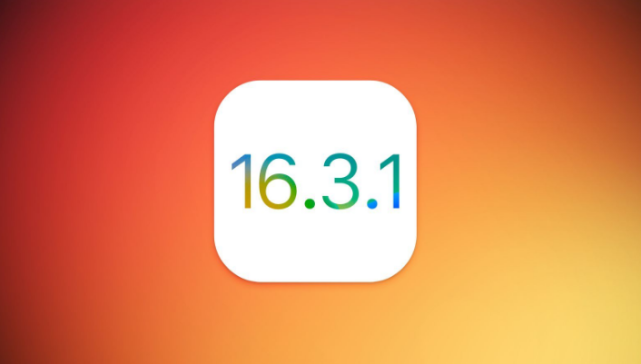 东郊镇苹果维修网点分享iOS 16.3.1更新内容汇总 