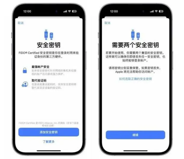 东郊镇苹果维修网点分享iOS 16.3正式版新增功能汇总 