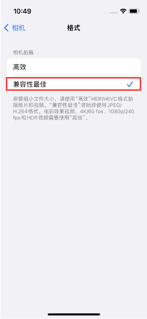 东郊镇苹果14维修店分享iPhone14相机拍照不清晰，照片发黄怎么办 