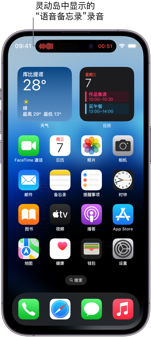 东郊镇苹果14维修分享在 iPhone 14 Pro 机型中查看灵动岛活动和进行操作 