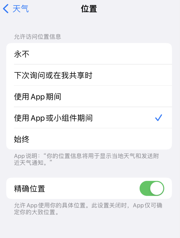 东郊镇苹果服务网点分享你会去哪购买iPhone手机？如何鉴别真假 iPhone？ 