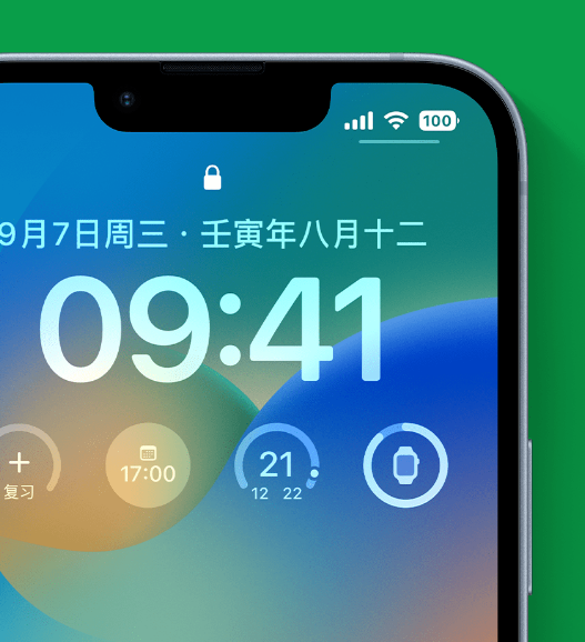 东郊镇苹果手机维修分享官方推荐体验这些 iOS 16 新功能 