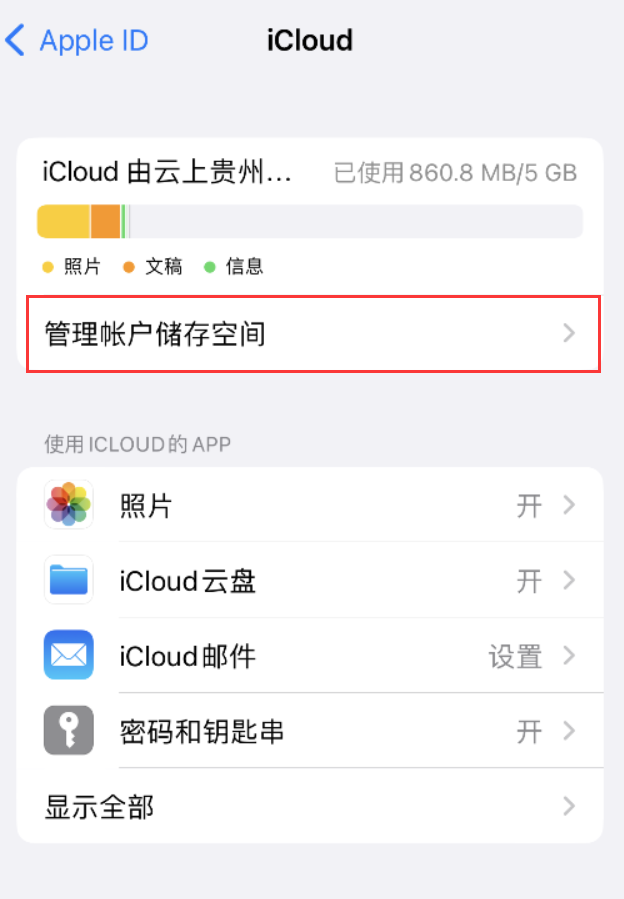 东郊镇苹果手机维修分享iPhone 用户福利 