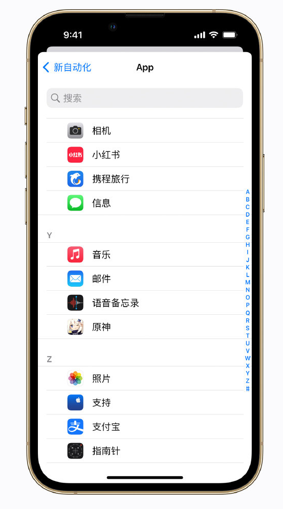 东郊镇苹果手机维修分享iPhone 实用小技巧 