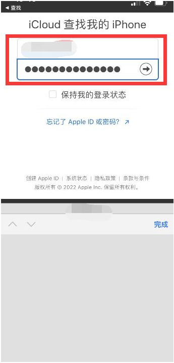 东郊镇苹果13维修分享丢失的iPhone13关机后可以查看定位吗 