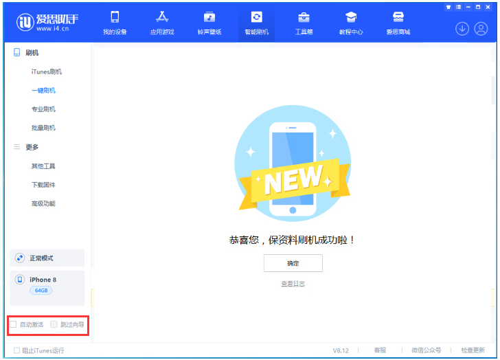 东郊镇苹果手机维修分享iOS 17.0.2 正式版升级 