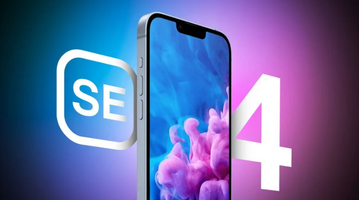 东郊镇苹果手机维修分享12 月开始量产第四代 iPhone SE 